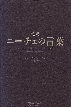 原典 イタリア・ルネサンス人文主義 新品本・書籍 | ブックオフ公式