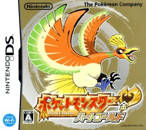 ポケモンウォーカー無し】ポケットモンスター ハートゴールド 中古