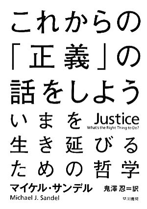 歴史哲学についての異端的論考 中古本・書籍 | ブックオフ公式