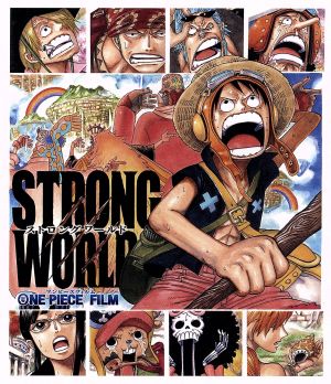 ワンピースフィルム ストロングワールド(Blu-ray Disc) 中古DVD