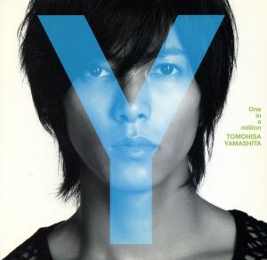 One in a million(初回限定盤A)(DVD付) 中古CD | ブックオフ公式