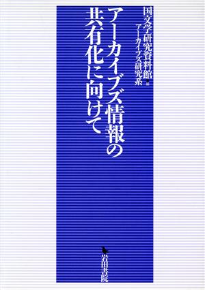 語学・辞書・学習参考書 AYA 語学・辞書・学習参考書 AYA Japanese