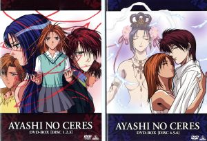 妖しのセレス DVD-BOX 中古DVD・ブルーレイ | ブックオフ公式