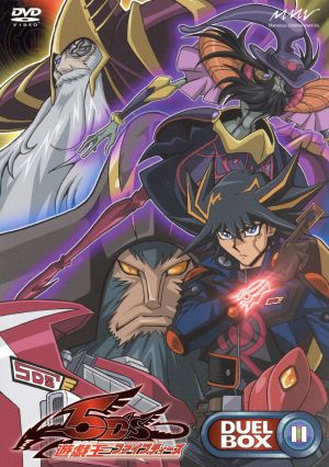 遊☆戯☆王5D's DVDシリーズ DUEL BOX(11) 中古DVD・ブルーレイ