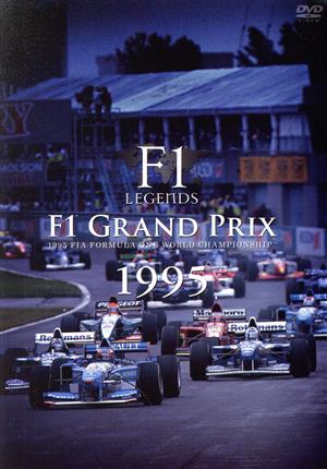 F1 LEDENDS DVDフルコンプ‼️1987年〜1995年セット販売 F1 LEDENDS DVD