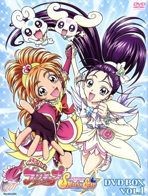 ふたりはプリキュア Splash☆Star DVD-BOX vol.1 中古DVD・ブルーレイ