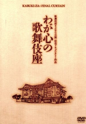 ザ・ゴールデン・カップス ワンモアタイム パーフェクト・エディション