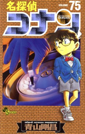 コミック全巻セット・まとめ買い】名探偵コナン(1～107巻)セット