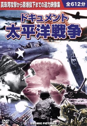 NHK その時歴史が動いた 幕末編 中古DVD・ブルーレイ | ブックオフ公式