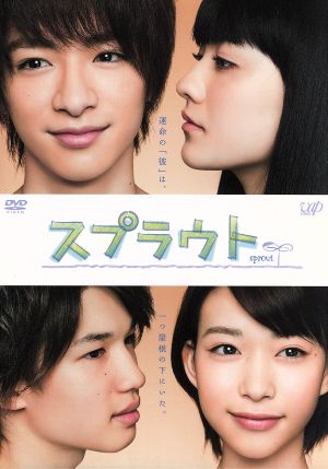 スプラウト DVD-BOX 新品DVD・ブルーレイ | ブックオフ公式オンライン