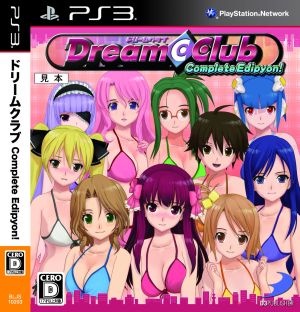 ドリームクラブ Complete Edipyon！ 中古ゲーム | ブックオフ公式