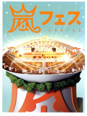 ARASHI アラフェス'13 NATIONAL STADIUM 2013 中古DVD・ブルーレイ