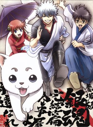 御先祖様万々歳！ コンプリートボックス 中古DVD・ブルーレイ | ブック