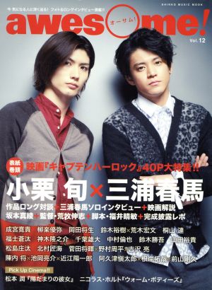 KAT-TUNへ 赤西仁がやめた本当の理由 中古本・書籍 | ブックオフ公式