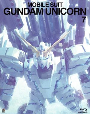 機動戦士ガンダムUC 7(初回限定版)(Blu-ray Disc) 中古DVD・ブルーレイ