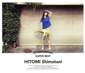 15th Anniversary SUPER BEST(DVD付) 中古CD | ブックオフ公式