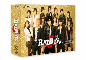 BAD BOYS J Blu-ray BOX 豪華版(Blu-ray Disc) 中古DVD・ブルーレイ