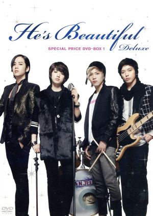 美男＜イケメン＞ですね デラックス版 スペシャルプライス DVD-BOX1