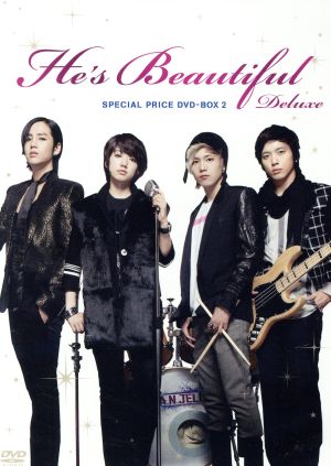 美男＜イケメン＞ですね デラックス版 スペシャルプライス DVD-BOX2