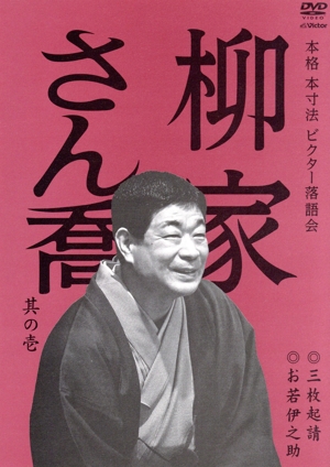 ビクター(ビクターエンタテインメント) DVD・ブルーレイ 通販｜ブック