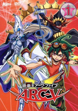 遊☆戯☆王ARC-Ⅴ TURN-1 中古DVD・ブルーレイ | ブックオフ公式