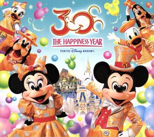 東京ディズニーリゾート 30thアニバーサリー・ミュージック・アルバム