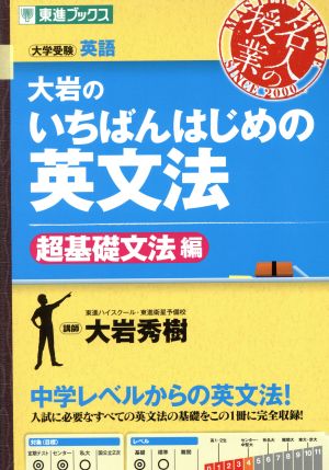 SEGハイレベル物理 光波・原子(VOL.4) 大学物理への扉をひらく 中古本
