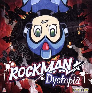 ロックマン ゲーム音楽 アニメ/ゲーム CD 通販｜ブックオフ公式