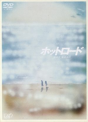 くちびるに歌を 愛蔵版 中古DVD・ブルーレイ | ブックオフ公式