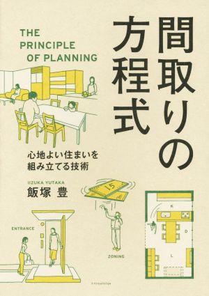 腐食・防食ハンドブック 新品本・書籍 | ブックオフ公式オンラインストア