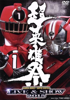 仮面ライダーアマゾンズ THE MOVIE トリロジーBlu-ray BOX(Blu-ray