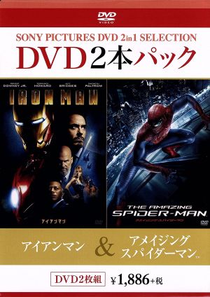 アイアンマン/アメイジング・スパイダーマン 新品DVD・ブルーレイ