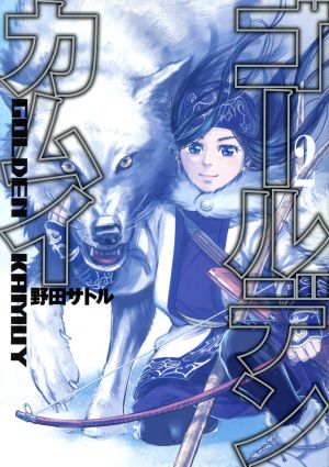 コミック全巻セット・まとめ買い】ゴールデンカムイ(全31巻)セット