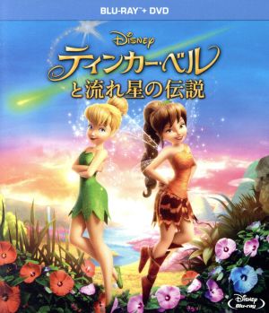ティンカー・ベルと輝く羽の秘密 ブルーレイ+DVDセット(Blu-ray Disc