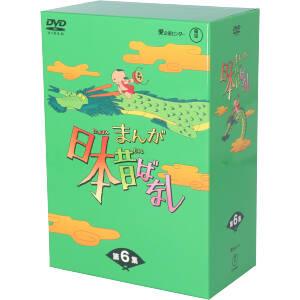 まんが日本昔ばなし DVD-BOX 第12集 中古DVD・ブルーレイ | ブックオフ