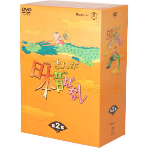 ひみつの花園 中古DVD・ブルーレイ | ブックオフ公式オンラインストア