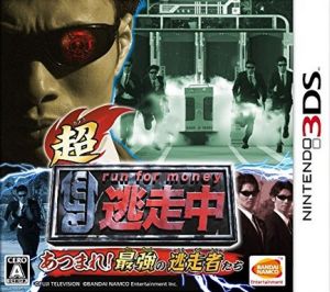 超・戦闘中 究極の忍とバトルプレイヤー頂上決戦！ 中古ゲーム