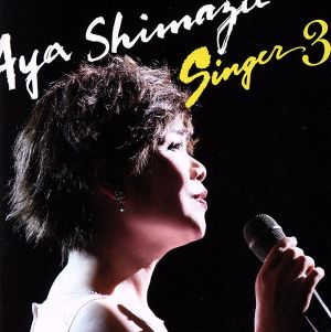 敬天愛人 ～幕末青春グラフィティ～ 中古CD | ブックオフ公式