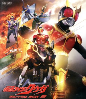 仮面ライダークウガ Blu-ray BOX 2(Blu-ray Disc) 中古DVD・ブルーレイ