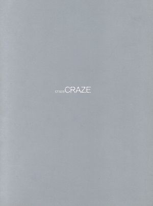クレイズ/クレイズ バンド・スコア 新品本・書籍 | ブックオフ公式