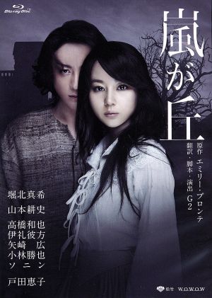 宝塚歌劇団春野寿美礼】DVD−BOX2007宝塚スカイステージスペシャル