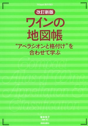 シルバニアファミリーの着せかえBOOK レディブティックシリーズ 中古本