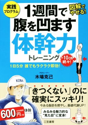 新・全国バス釣り場ガイド 西日本編 CHIKYU-MARU MOOK 新品本・書籍