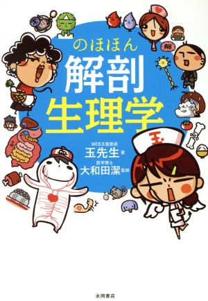 OCTアトラス 第2版 新品本・書籍 | ブックオフ公式オンラインストア