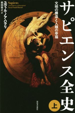 ローマ皇帝群像(4) 西洋古典叢書L025 中古本・書籍 | ブックオフ公式