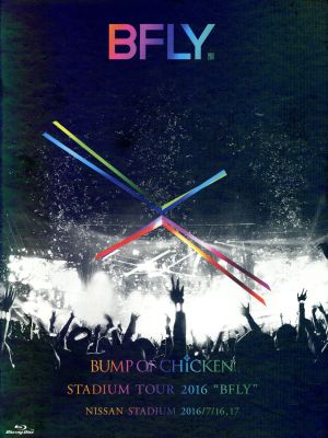 BUMP OF CHICKEN DVD・ブルーレイ 一覧 通販｜ブックオフ公式