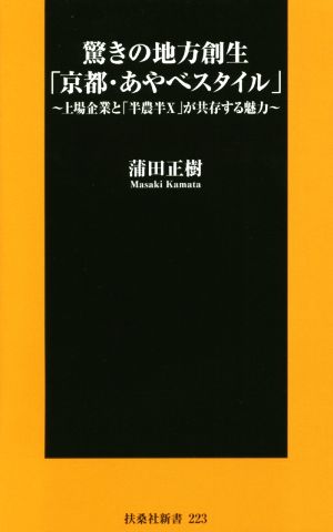 かわいい」論 ちくま新書 中古本・書籍 | ブックオフ公式オンラインストア