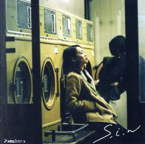 稲垣潤一 スーパー・ベスト(Single Hits Collection) 中古CD | ブック