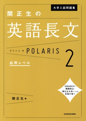 主権者教育論 学校カリキュラム・学力・教師 中古本・書籍 | ブック