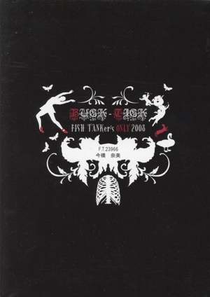 沢田研二 in 夜のヒットスタジオ 中古DVD・ブルーレイ | ブックオフ